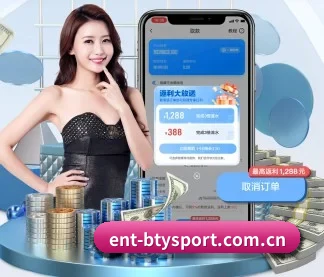 ent-btysport.com.cn APP - bsport
